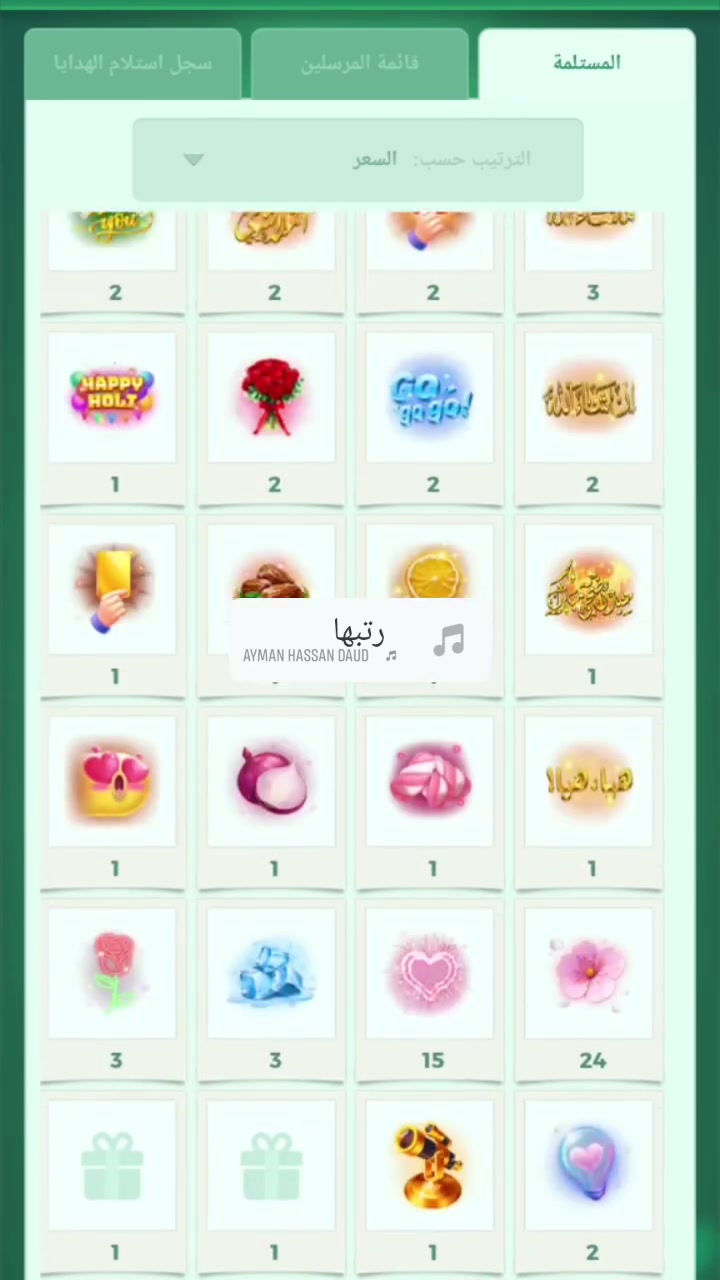 سعره 100,000 طبله خاص


**إذا كنت صاحب هذا الإعلان وتريد حذفه لأي سبب، رجاءا أرسل رسالة إلى الدعم الفني**