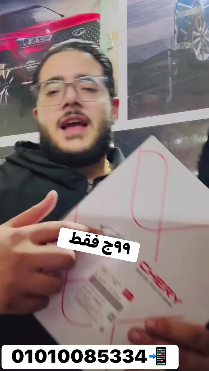 #جيتور  الطيار شيرى
٠١٠١٠٠٨٥٣٣٤ 
٠١٠٢٩٠٢٠٦١٨
٠١٢٧٨٨٣٩٨٦٤

٤٥ شارع كبلات المطرية 🇪🇬


**إذا كنت صاحب هذا الإعلان وتريد حذفه لأي سبب، رجاءا أرسل رسالة إلى الدعم الفني**