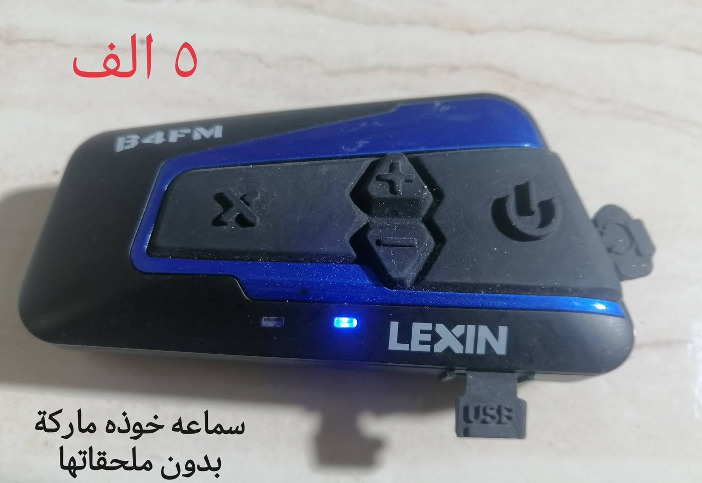 اغراض بايسكلات و ماطورات و توصيل موجود و حجز بالمراسلة


**إذا كنت صاحب هذا الإعلان وتريد حذفه لأي سبب، رجاءا أرسل رسالة إلى الدعم الفني**