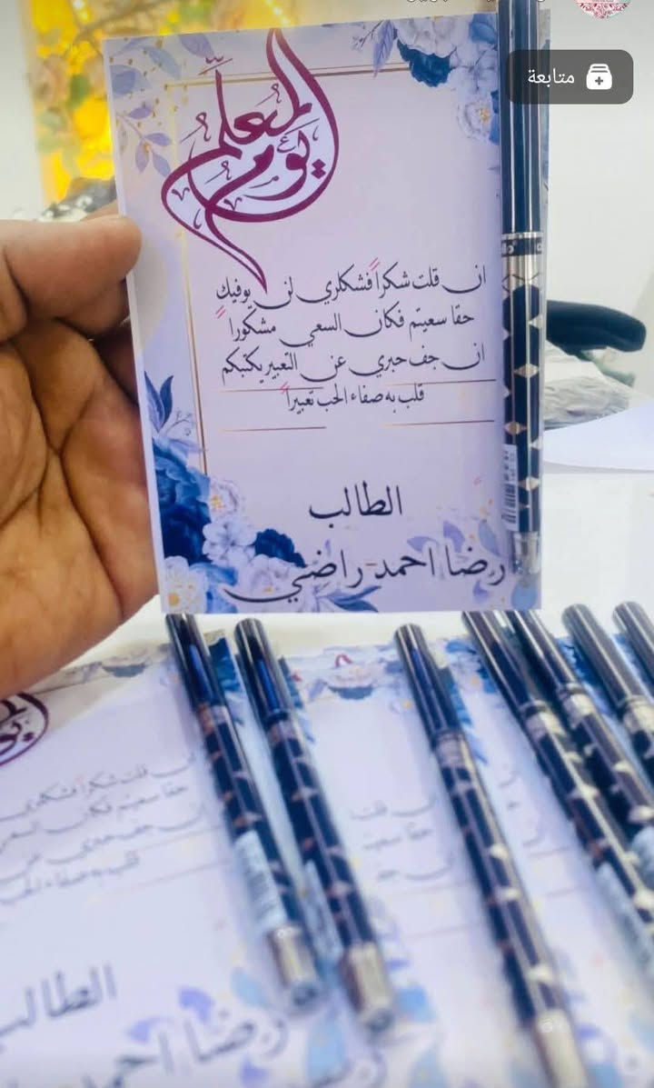 متوفر عندي #عيدالمعلم


**إذا كنت صاحب هذا الإعلان وتريد حذفه لأي سبب، رجاءا أرسل رسالة إلى الدعم الفني**