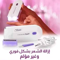 مكينة ليزر • منزلية • الفلوجة الأنبار