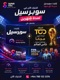 الدورة/البعيثه/مجمع العدل
