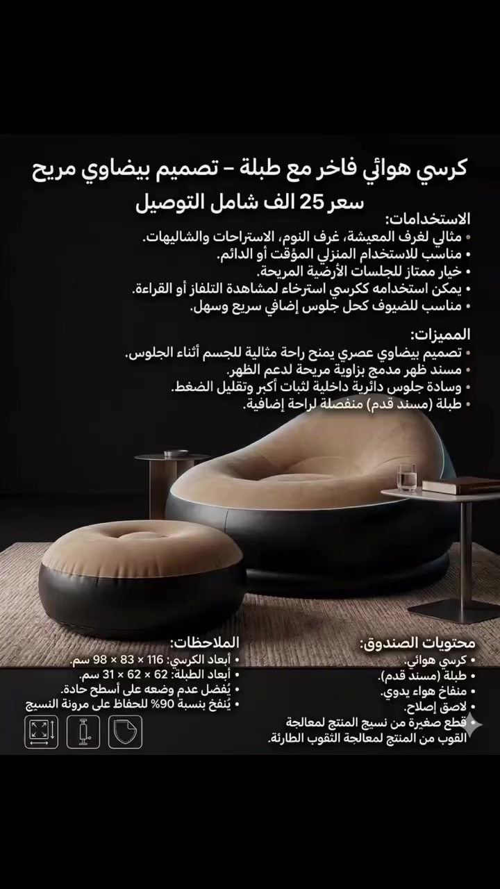 رقم الحجز ***********
