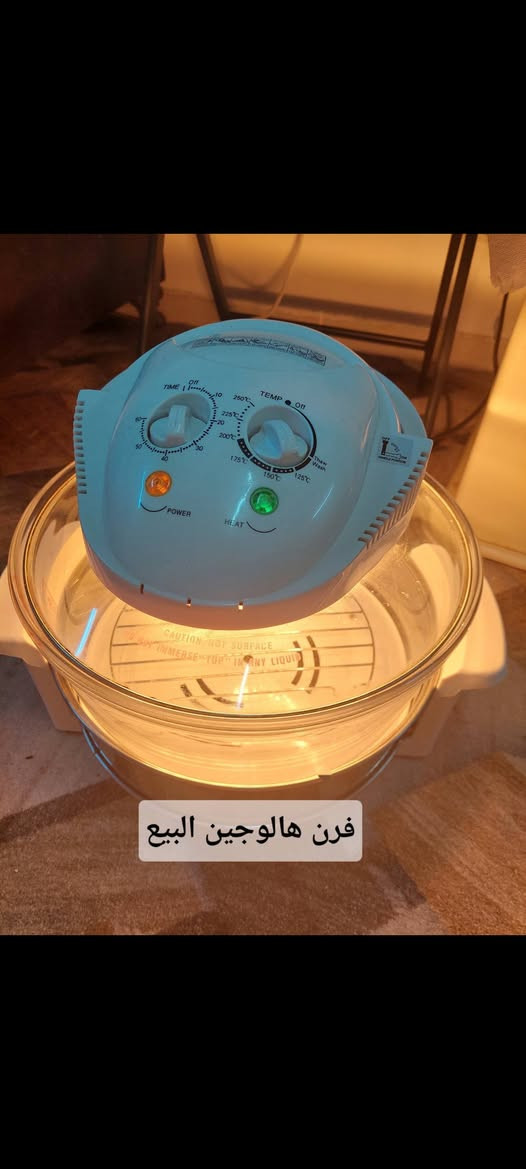 السلام عليكم فرن البيع استخدام مرتين جديد سعره جد مناسب تواصل
***********
