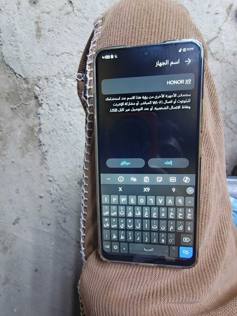تليفون البيع هونر اكس تسعه ذاكره 256 فول مال شغل جهاز قوي كلش مكاني بغداد يوجد وتساب عل رقم ***********
