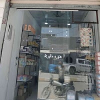 جام خانه للبيع الاستفسار  07704312131
