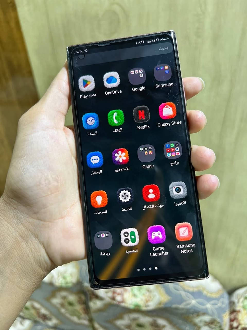 Not 20 ultra
جهاز نضيف 
وگع من ايدي ونكسرت جام الكاميرا
والضهر بي فطر ناعم من فوگ الكاميرا +
بي طبع خفيف مال تيك توك 

ذاكرة :٢٥٦
شرق اوسط شرط 
دبل: سيم 
مراوس فقط حسب القناعة شعندك نزل
[مراووس فقط بدون بيع]


**إذا كنت صاحب هذا الإعلان وتريد حذفه لأي سبب، رجاءا أرسل رسالة إلى الدعم الفني**