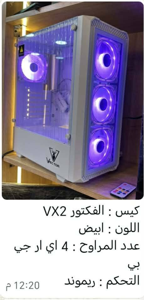 جديد غير مستخدم كيس 4 فان ريمونت تغير rgp سعر الابيض 70 الف مع التوصيل مجانا والأسود 65 الف مع التوصيل مجانا


**إذا كنت صاحب هذا الإعلان وتريد حذفه لأي سبب، رجاءا أرسل رسالة إلى الدعم الفني**