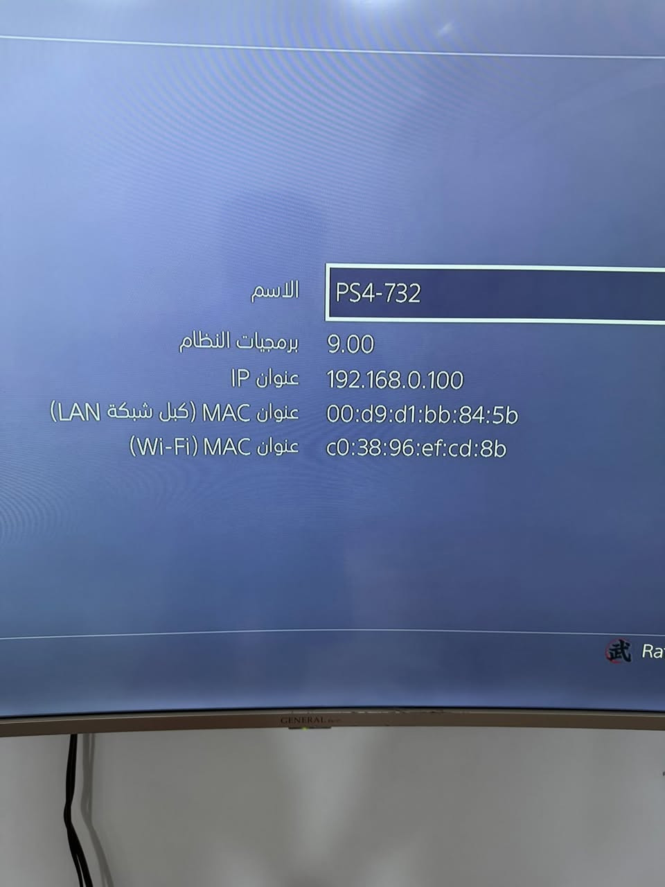 سلام عليكم
بلي 4فات نسخة اللمس  للبيع مهكر نظام 9 بدون فلاش و تبديل مكان HD


**إذا كنت صاحب هذا الإعلان وتريد حذفه لأي سبب، رجاءا أرسل رسالة إلى الدعم الفني**