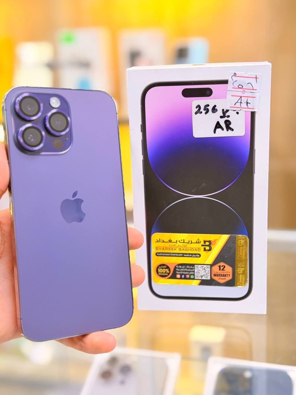 🌙🌙عروض شهر رمضان 🌙🌙
ايفون 14برو  ماكس  لون مميز  بفسج ذاكره 256 بطاريه90🔋 نموذج M كارتون 
 ممبدل بي شي ماستر شرق اوسط عربي A /AA مع ضمان 5 ايام  نضافه 100‎%‎ زلغ ما بي وتر بروف كامل ملحقاته الجهاز نضافه كانما فاتحه من الكارتونه بلحاسبه كله نورمال  
متوفر خدمة توصيل بشروط اوليه جميع محافظات العراق 🇮🇶 
مكاني   كربلاء تحت جسر باب طويريج منفذ ابو حيدر للمبايل
☎️*********** 
سعر 950الف
