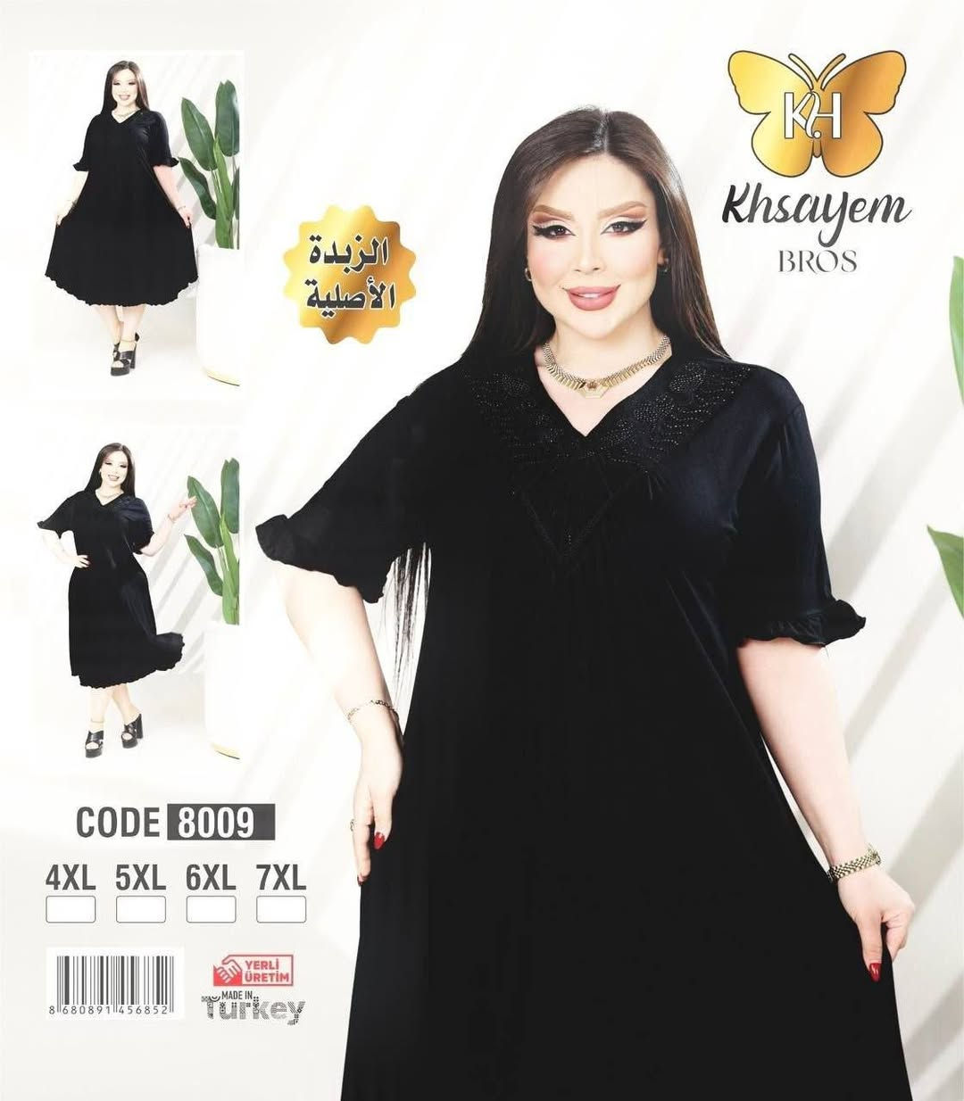 متوفر توصيل كربلاء والمحافظات انسخ الصوره ودخلو خاص السعر والتفاصيل


**إذا كنت صاحب هذا الإعلان وتريد حذفه لأي سبب، رجاءا أرسل رسالة إلى الدعم الفني**