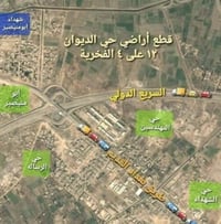 متوفر قطع للبيع ابو غريب حي الديوان ملك صرف 🟢100متر واجهه 5وربع السعر ...