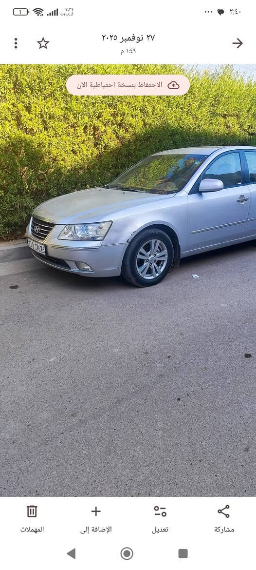 السلام عليكم سوناتا 2009 خليجي اكلين ما عدا بارد باب السايق رقم اربيل محرك 2,4 دوش المرغوب السياره فتحه  تبريد كهربائيات كله شغاله المكان بغداد السعر 115 او بيه مجال بسيط للاستفسار ***********
