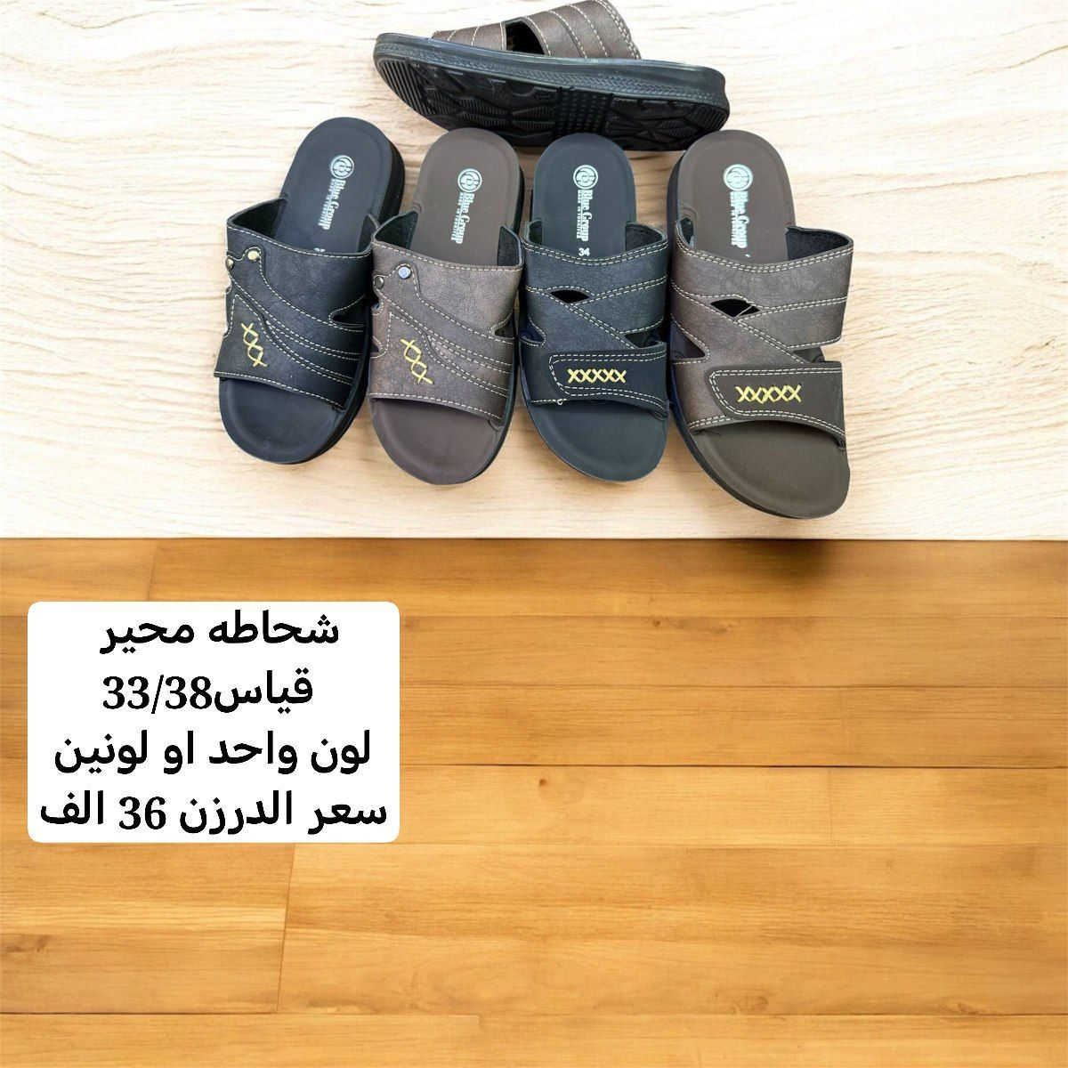 متابعينة القناة الكرام💥بضاعة الموسم جمال ونزاكة((وكالة الانوار))
اختار ولاتحتار 
ارقى:واجمل الموديلات: توصيل بغداد5محافضات 6 صيني:ايرني💥الطلب:يوصلك أينما كنت 😍ريح بالك: اتواصل ويانة وتساب(***********👍النشر يومي رابط القناة تلي كرام 
https://t.me/+jTHGOY_uPUE4MWJi
