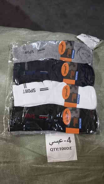 🔴جواريب رجالي ربع  ونص قطن ليكرا 
🔴 الدرزن 12 قطعة مختلفه اللوان 
🔴سعر الدرزن 2500
🔴اقل طلب 100 درزن 
***********🔴
🔴توصيل كافة محافظات العراق

