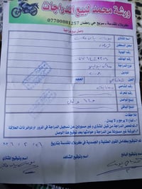 بوليس • نضيفه • كابريته