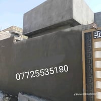 قحطان الخلفه • كادر متفرغ لبخ • البصرة