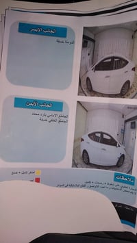 النترا • ٢٠١٦ • ماشي ١١٥٠٠٠