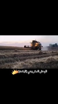 دراسه للبيع حاصوده نيهولند 2006 خمسه بلم هيدروا طبله 17 جاهزه مجهزه ما...