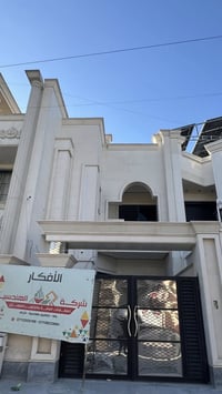 � #مكتب_الودق_للعقار 🔥 💎 فرصة مميزة – دار للبيع بناء حديث 💎  📍 العنوان...