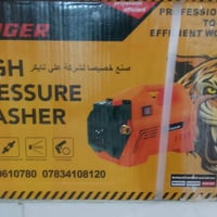 فارات غشل للبيع وحده بل كارتون وحده مستخدمه موسم واحد هاذه رقمي ٠٧٨٠٦٦...