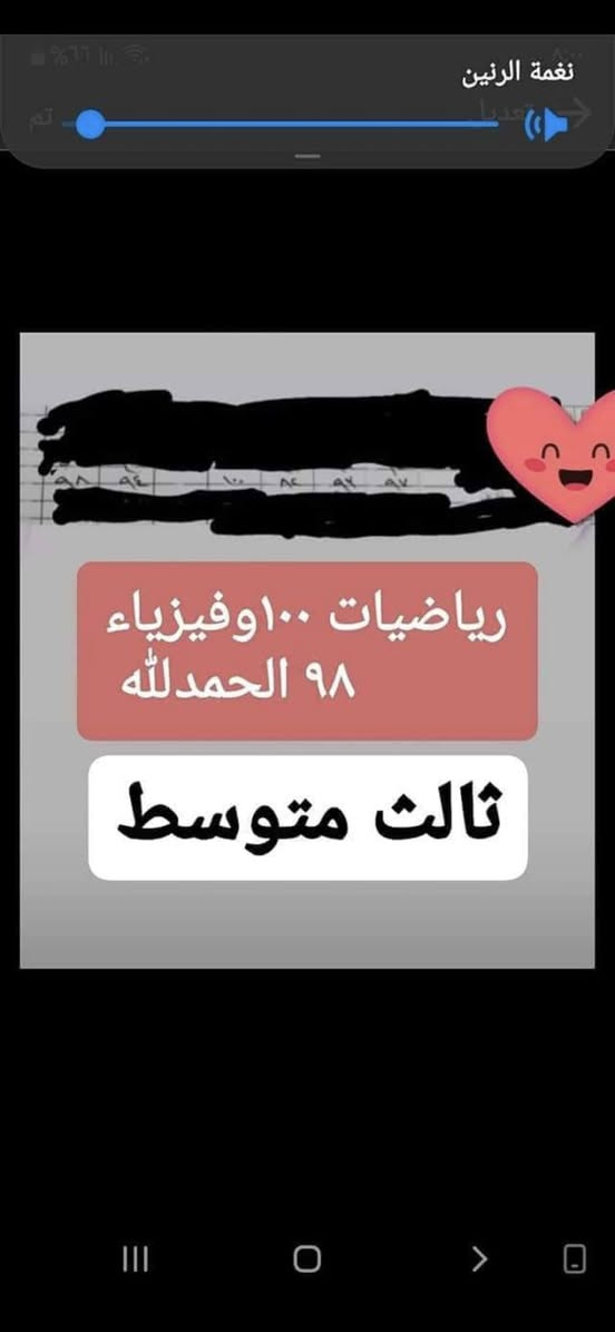 السلام عليكم...
🚨🚨 ٤/١ انشالله نبدي مراجعة مناهج المراحل الوزارية بأذن الله تعالى 🙏🙏🙏
تدريسنا بالبيت اني وزوجي  خبرة لاتقل عن ١٠ سنوات في مجال التدريس تحصيلنا بكالوريوس.....نظامنا الاعداد القليله المنفردة 
وليس التجمعات  حسب نظام المعاهد واكيد اللي يعرفنه يشهدلنا بالتعليقات إضافة إلى المحاضرات المنظمة والأوقات المنظمة 
من السادس الابتدائي إلى السادس الإعدادي ...
واكيد محاضرة مجانية للتجربة قبل بدء التسجيل الاعداد محدوده لاتضيع الوقت وابدي من هسه 👌✍️❤️👍👍
ست شهد ( رياضيات وفيزياء وكيمياء للمراحل من الاول متوسط للخامس اعدادي)
أستاذ ضمير (انكليزي ورياضيات من الاول متوسط إلى السادس اعدادي )
أستاذ ضمير ***********
ست شهد *********** 
حي الاعلام قرب الملعب ومدرسة ابن ماجد
