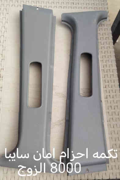 تكم سايبا
السعر داخل الصوره
عنوان
ديوانية ال حمد تقاطع الطاقه الكوريه محل علاوي الكردي ***********
