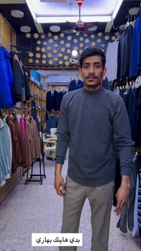 ازياء علاوي سعيد • بدي هاينك بهاري • الحي