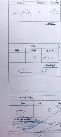 قطعة أرض • ٣١٢م • سيف سعد