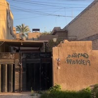 بيت قطع للبيع سعر گاع  المساحه 240  م واجهه 8 م نزال 30 م   حي الجهاد ...