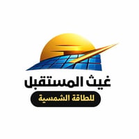 مرحبا  أعلان  غيث المستقبل للطاقة الشمسية  عن تجهيز وتنصيب لمنظومات ال...