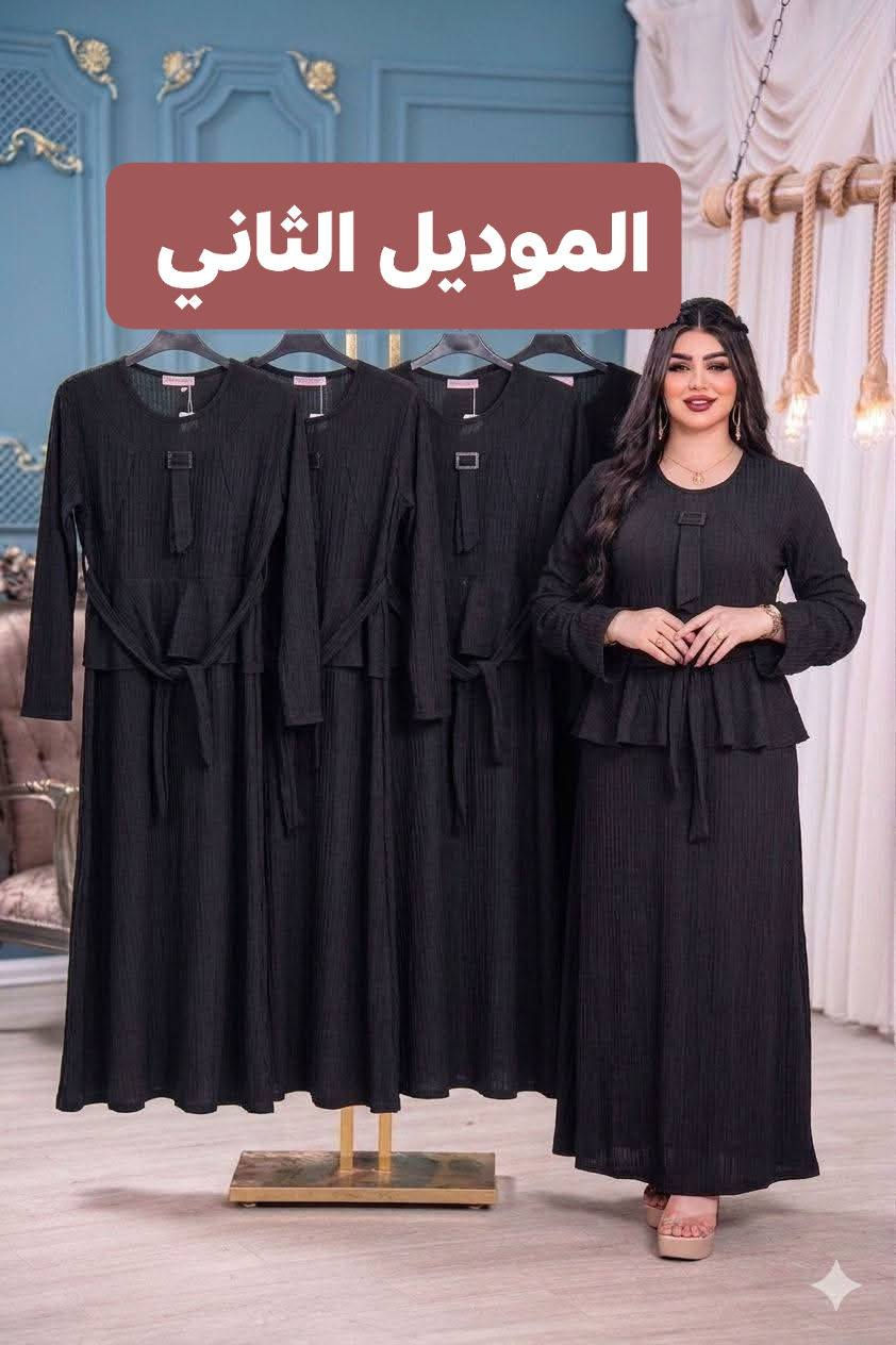 فستان نسائي
خامة كريشة درجة اولى
القياسات اكس واكسين
السعر ١٢
توصيل الفين شامية
٥ محافظات
٣ مركز ديوانية
الي تاخذ قطعتين توصيل مجاني داخل الشامية
ومحافظات اصير ٣ التوصيل


**إذا كنت صاحب هذا الإعلان وتريد حذفه لأي سبب، رجاءا أرسل رسالة إلى الدعم الفني**