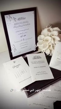 مهر التحلي • توصيل • جميع المحافظات