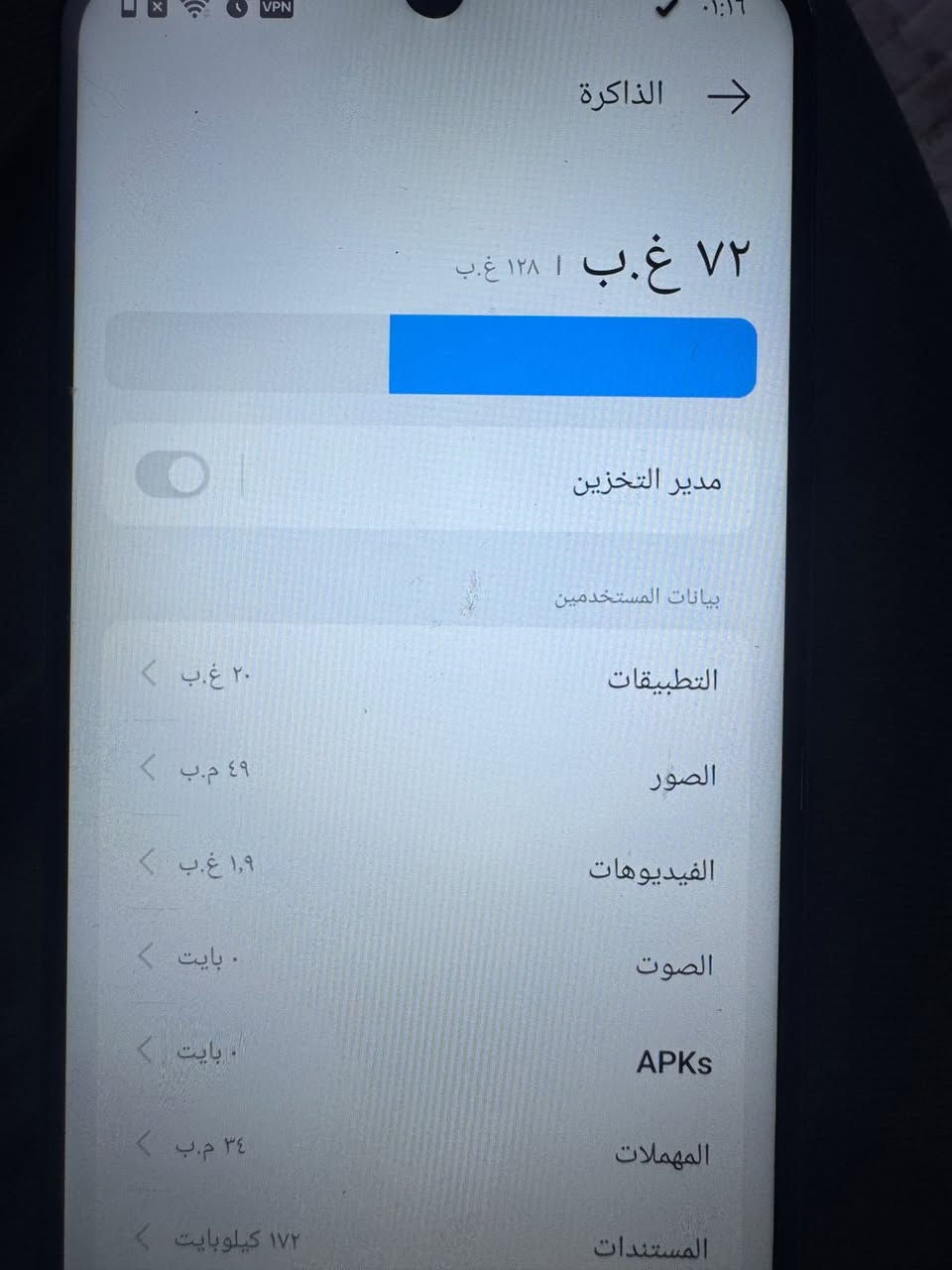 جهاز ريملي أندرويد 15 مستعمل
ذاكره 128 

مستخدم فقط يوتيوب 

سعر 100


**إذا كنت صاحب هذا الإعلان وتريد حذفه لأي سبب، رجاءا أرسل رسالة إلى الدعم الفني**