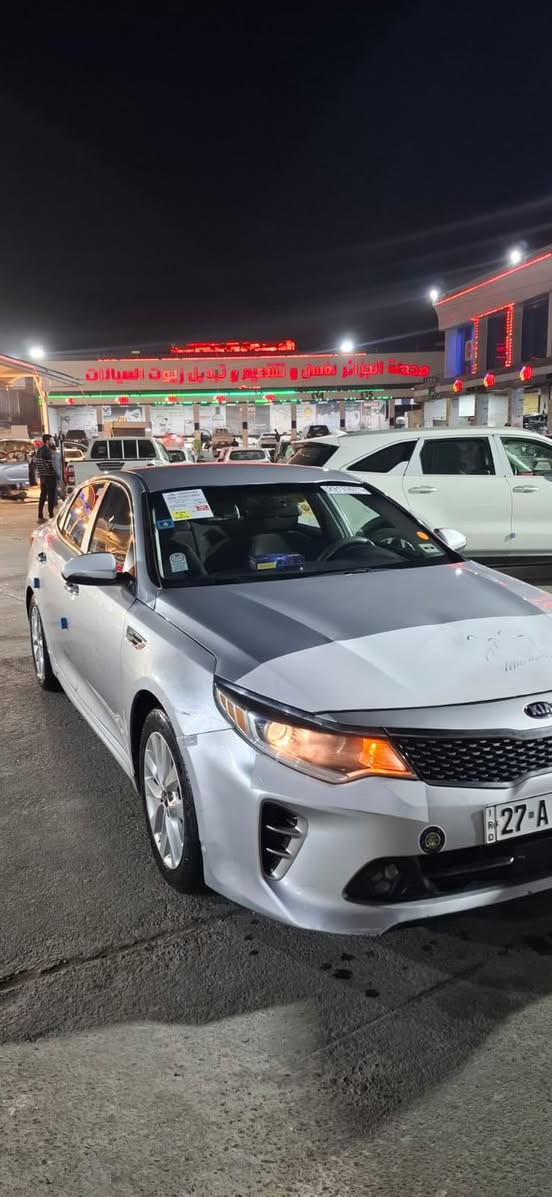 سلام عليكم أوبتيما موديل 2017 وارد أمريكي ضربته جاملغ ايسر خلفي ما واصل للحوض وباب خلفي  مبدل وضربه بل مقدمة جداً بسيطه ايرباكات ما ضاربه رقم ذي قار دولي  بأسمي سنويه لل 2028  كير ومحرك مكفول جديد توني شاده  سياره جديده وحلوه وما نقصه شي  سعر 125 وبيه مجال بصيط مكاني بصره  ***********
