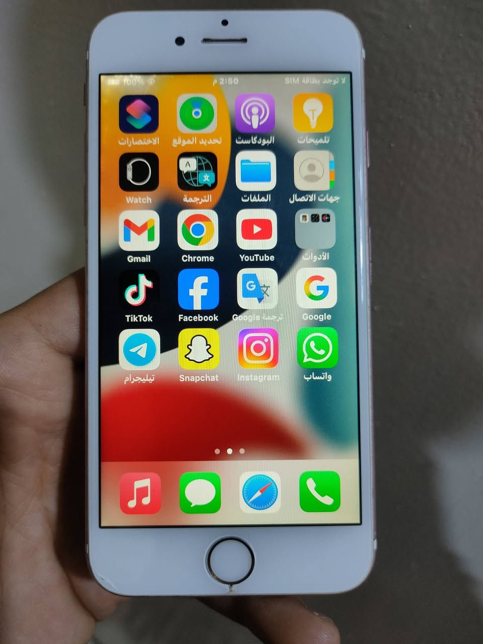 ايفون 6s (حجم صغير)

الذاكره 16

النموذج M

البطاريه 95%

جهاز كله نضيف وشغال ( فقط مشكله بالاتصال⚠️) 

السعر ٤٥


**إذا كنت صاحب هذا الإعلان وتريد حذفه لأي سبب، رجاءا أرسل رسالة إلى الدعم الفني**