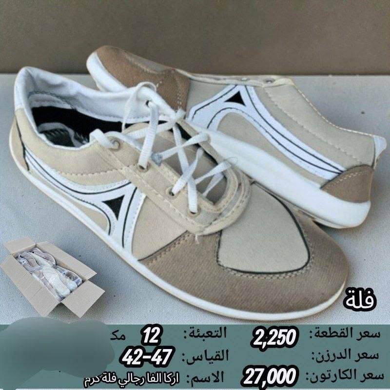 جمـــــــــــله فقط حذاء عمل رجالي 
خشن وناعم 27 الف 
https://wa.me/message/V3HF2HAANHIXF1


**إذا كنت صاحب هذا الإعلان وتريد حذفه لأي سبب، رجاءا أرسل رسالة إلى الدعم الفني**