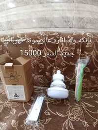 اغراض امزون • جديد • توصيل داخل الموصل