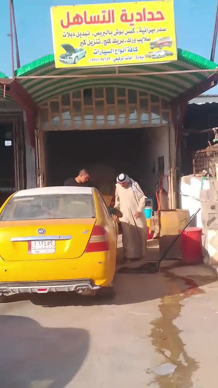 بسم الله الرحمن الرحيم تم انفتاحيه محل حداديه التساهل باسعار مناسبه قرب حسينيه الزهراء على الشارع العام يوجد عندنا تنزيل گير تجفيت عنبار مال بريك تجفيت عنبار ما كلج ميزانيه تنزيل ورك تبديل صلايب تبديل شيال باسعار مناسبه 
تطلع وانت راضي وما يكون الا خاطرك طيب
الهاتف ***********
العنوان على الشارع العام قرب حسينيه الزهراء
