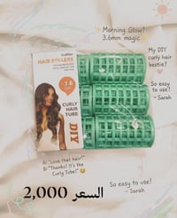 قطع أخيره • ماستر مو كوبي • تصفية