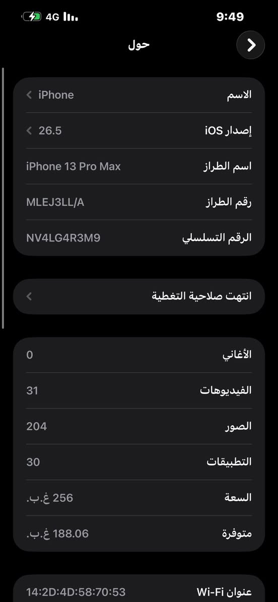 السلام عليكم .. 13 برو ماكس امريكي 
بطاريه 86‎%‎
مامبدل ولا قطعه ولا مفتوح
لون اسود


**إذا كنت صاحب هذا الإعلان وتريد حذفه لأي سبب، رجاءا أرسل رسالة إلى الدعم الفني**
