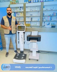 من شركة الطب الحديث MHD🥇  يسرنا تجهيز د. احمد صالح / تكريت   🔹 بجهاز I...