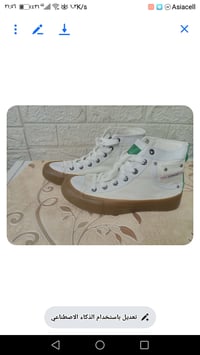 أحذية • مشروع جديد • خصم للالكمية