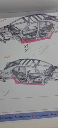 النتره • ٢٠١٣ • محرك ١٦٠٠