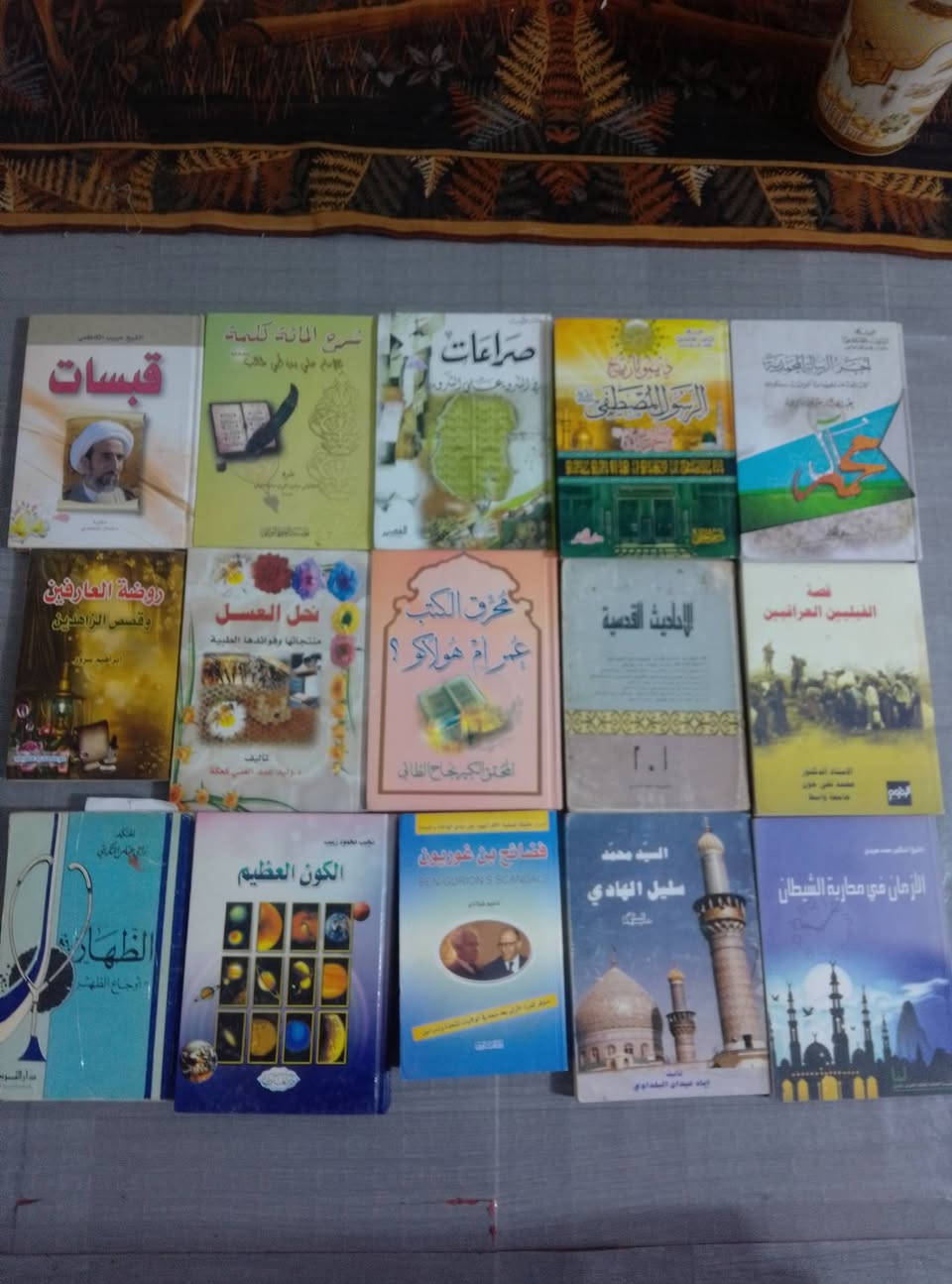 سلام عليكم كتب للبيع سعر الكتاب على 3000 دينار وبيه مجلد سعر المجلد 4000 عنوانه عنانه قرب موقف السيارات ‏‪0771 086 8961‬‏
