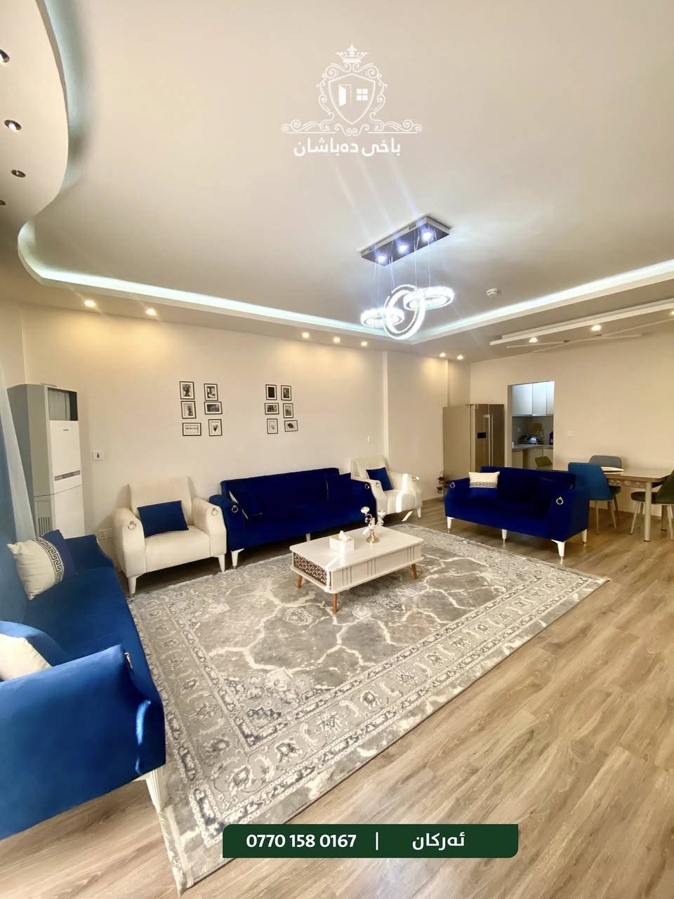 📣شووقە بۆ فرۆشتن بەنرخی ڕۆژ📍لە پڕۆژەی «بەرزاییەکانی قەیوان»

باڵەخانەی: B2
ڕووبەر: 109m

ڕوو:
 سلێمانی
قاتی: بەرز

نەخشە: میوان، مەتبەخ، ٢ نوستن، باڵکۆن.

تێبینی: شووقەکە تەعمیرکراوە، کامل ئەساسی ناوماڵی لەگەڵدایە
.

شووقەکە ڕووی سلێمانییە و بەردەمی بەهیچ شێوەیەک نەگیراوە، نزیک مارکێت و مزگەوت و دەرمانخانە و شوێنی یاری منداڵانە.

نرخ/ کۆمێنتێک بنووسە.

📞 بۆ زانیاری زیاتر پەیوەندیمان پێوە بکە:
*********** - ئەرکان 

کۆمپانیای باخی دەباشان/ شەقامی سەرەکی کازیوە - بەرامبەر گۆیژە سیتی ٢
