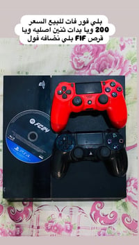 الاتصال عل رقم 07833184530
