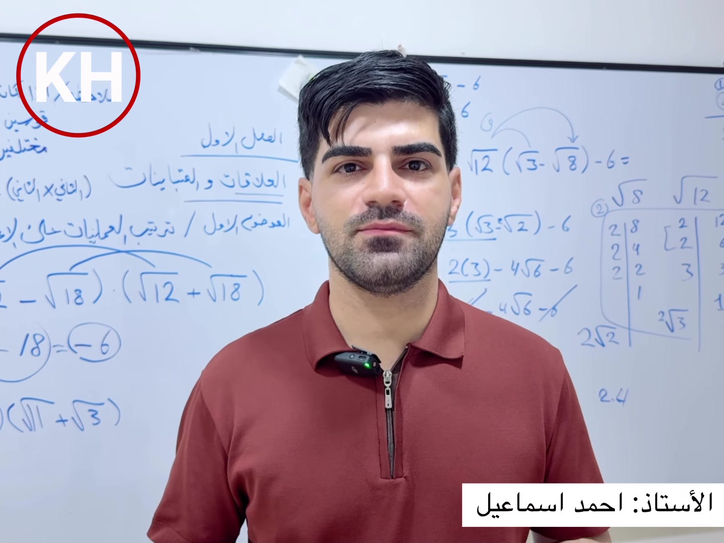 #خانقين  استاذ الابداع بطرائق التدريس الحديثة (دروس خصوصية )قسم تدريس مادة اللغة الانكليزية ومادة الرياضيات من الصف السادس الابتدائي الى الصف الثالث المتوسط( 20 الف دينار لكل مادة شهرياً )- قسم محاضرات تعليم التحدث باللغة الانكليزية لجميع الاعمار والفئات ( 50 الف دينار شهرياً )خانقين -توله فروش للمزيد من تفاصيل وللتسجيل يرجى الاتصال***********•

