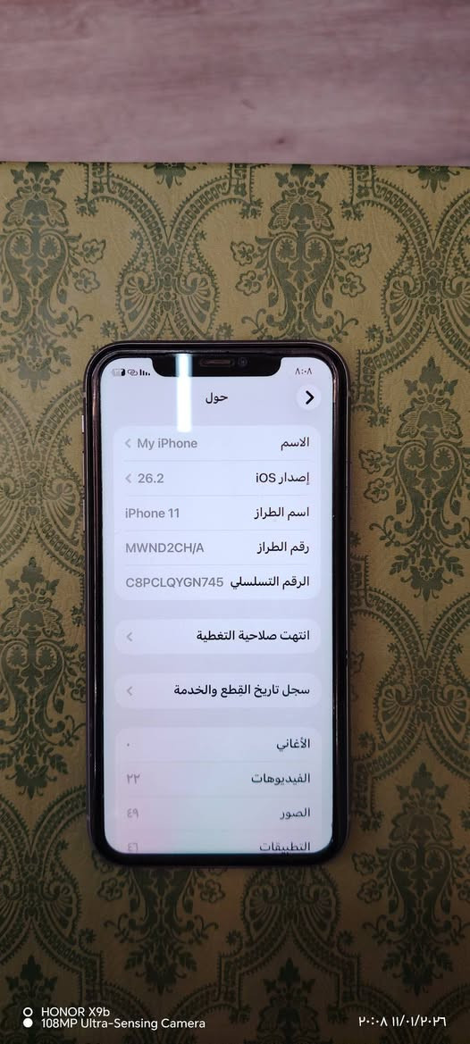 سلام عليكم ورحمة عرض ايفون نوع / 11 عادي حاله البطارية بداله اصليه مال وكاله
الذاكرة 128...
نضافة 99% مثل ما موضح بل صورة الجهاز بل حقيقه كلش نضيف بسعر 250 آلف وبي مجال شراي رقم الاستفسار /*********** وتامرون أمر
