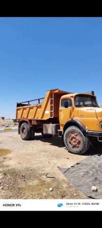 ليجار 07865596166